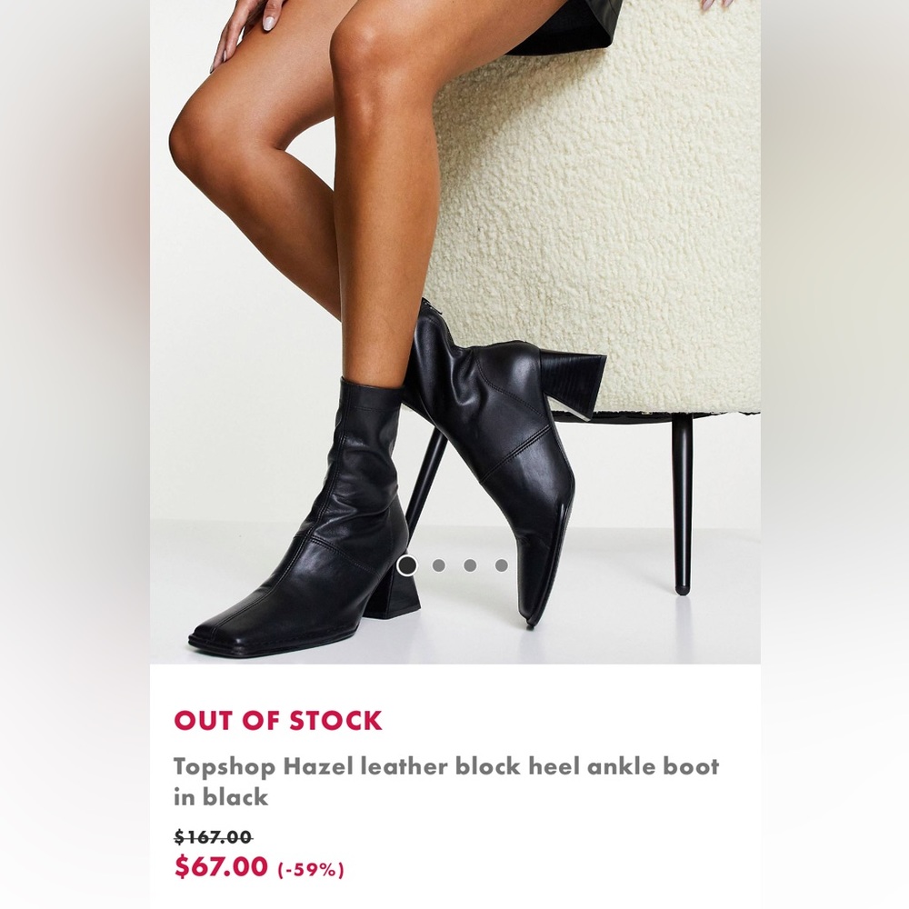 TopShop Hazel ankle boot - sold out on ASOS!